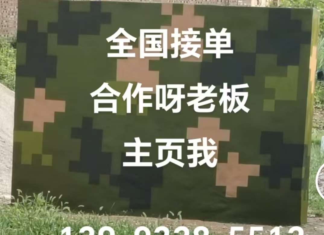 佛山迷彩色  迷彩墙面喷涂工艺流程