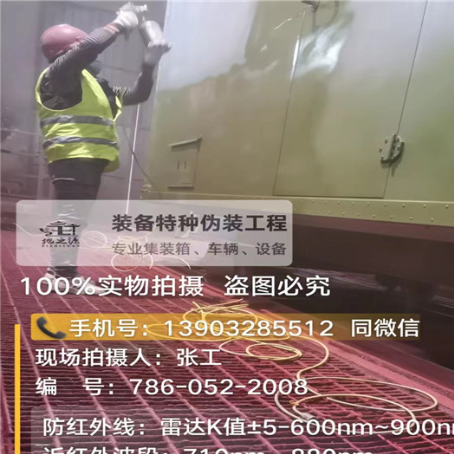 佛山外墙迷彩漆是专为户外墙体设计