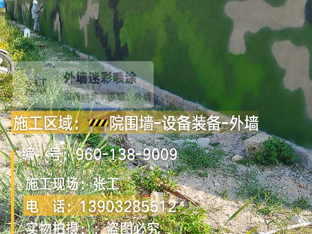 佛山 外墙迷彩漆冬季施工特殊注意事项